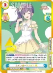 LLHS/001E-013 RRR 革命の舞踏会 綴理