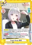 LLHS/001E-014S EXR Tragic Drops 綴理