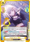 LLHS/001E-014S EXR Tragic Drops 綴理