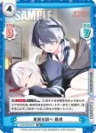 LLHS/001E-014S EXR Tragic Drops 綴理