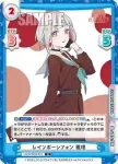 LLHS/001E-016 R レインボーシフォン 綴理
