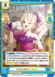 LLHS/001E-017 RRR 悠久の舞踏会 瑠璃乃