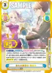 LLHS/001E-017 RRR 悠久の舞踏会 瑠璃乃
