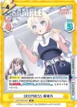 LLHS/001E-018S EXR DEEPNESS 瑠璃乃