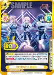 LLHS/001E-019 RR ゆのくにガールズ！ 瑠璃乃