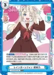 LLHS/001E-019S EXR ゆのくにガールズ！ 瑠璃乃