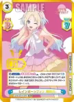 LLHS/001E-020S EXR レインボーシフォン 瑠璃乃