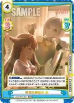 LLHS/001E-021S EXR 約束の舞踏会 慈