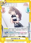 LLHS/001E-021S EXR 約束の舞踏会 慈
