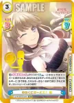 LLHS/001E-024 R レインボーシフォン 慈