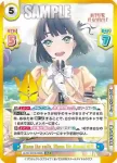 LLHS/001E-025 RRR Bloom the smile, Bloom the dream! 吟子