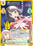 LLHS/001E-027 RR Dream Believers 吟子
