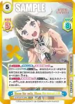 LLHS/001E-030 RR Sparkly Spot 小鈴
