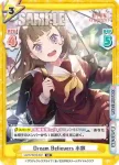 LLHS/001E-030S EXR Sparkly Spot 小鈴