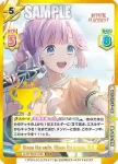 LLHS/001E-034 RR アイデンティティ 姫芽