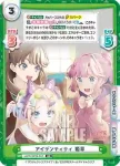 LLHS/001E-034 RR アイデンティティ 姫芽