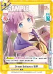 LLHS/001E-035S EXR Dream Believers 姫芽