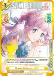 LLHS/001E-035S EXR Dream Believers 姫芽