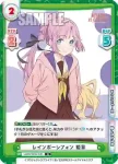 LLHS/001E-035S EXR Dream Believers 姫芽