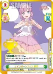 LLHS/001E-036S EXR レインボーシフォン 姫芽