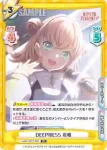 LLHS/001T-003 TD 蓮ノ空女学院スクールアイドルクラブ 花帆