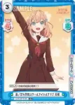 LLHS/001T-003 TD 蓮ノ空女学院スクールアイドルクラブ 花帆