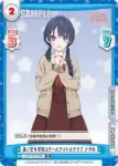 LLHS/001T-005 TD DEEPNESS さやか