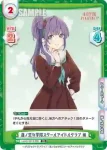 LLHS/001T-010 TD Dream Believers 綴理