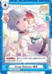 LLHS/001T-010 TD Dream Believers 綴理