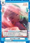 LLHS/001T-010 TD Dream Believers 綴理