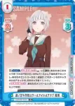 LLHS/001T-013 TD Dream Believers 瑠璃乃