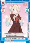 LLHS/001T-015 TD 蓮ノ空女学院スクールアイドルクラブ 瑠璃乃