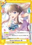 LLHS/001T-015 TD 蓮ノ空女学院スクールアイドルクラブ 瑠璃乃