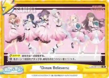 LLHS/001T-019 TD 「Dream Believers」