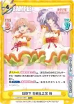 LLHS/001T-021 TDR 日野下 花帆&乙宗 梢