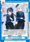 LLHS/001T-022SN SNR 村野 さやか＆夕霧 綴理