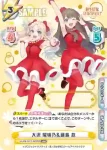 LLHS/001T-P001 TD 日野下 花帆