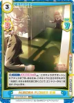 LLHS/002B-001S RRR+ AURORA FLOWER 花帆