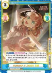 LLHS/002B-001S RRR+ AURORA FLOWER 花帆