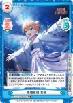 LLHS/002B-004 R H.S.C.T.☆ 花帆