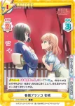 LLHS/002B-005S R+ 春風ブランコ 花帆