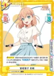 LLHS/002B-005S R+ 春風ブランコ 花帆