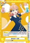LLHS/002B-006 R 室咲格子 花帆