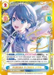 LLHS/002B-012 RR 紅葉乃舞姫 さやか