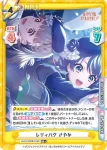 LLHS/002B-019 C Proof さやか