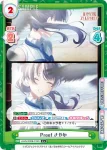 LLHS/002B-020 R バアドケージ さやか