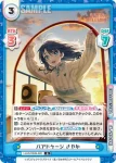 LLHS/002B-020S R+ バアドケージ さやか