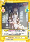 LLHS/002B-020S R+ バアドケージ さやか