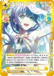 LLHS/002B-021S RRR+ AURORA FLOWER 梢