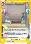 LLHS/002B-028 C アオクハルカ 梢